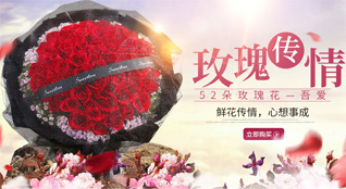 海南昌江县鲜花速递